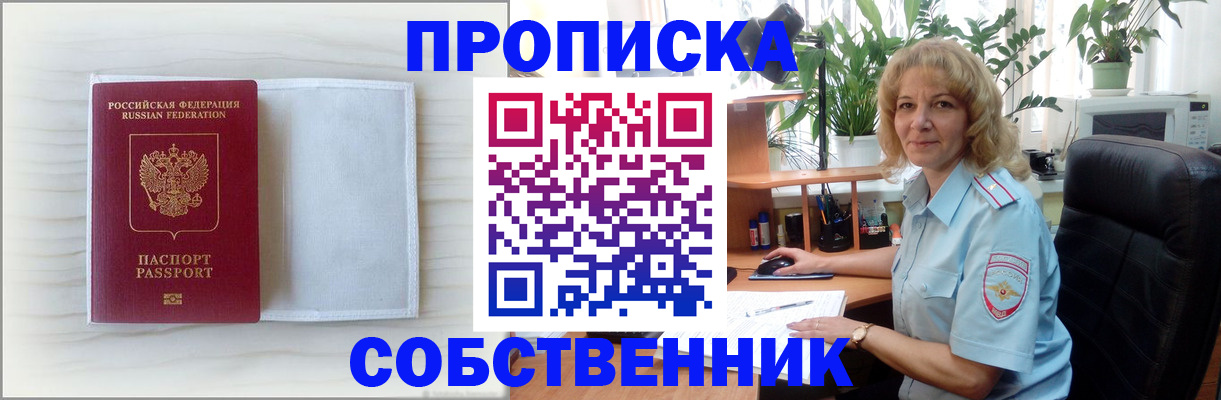 регистрация для школы в Сердобске